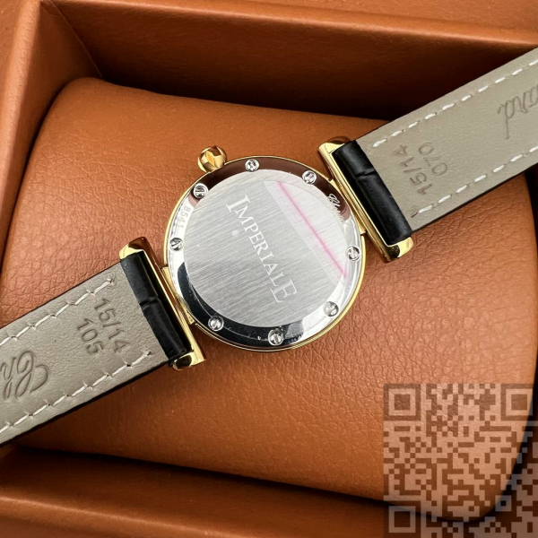 Chopard Imperiale (код 159)