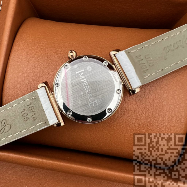 Chopard Imperiale (код 168)