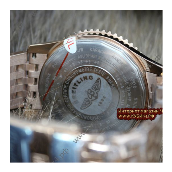 BREITLING Navitimer (код 009)