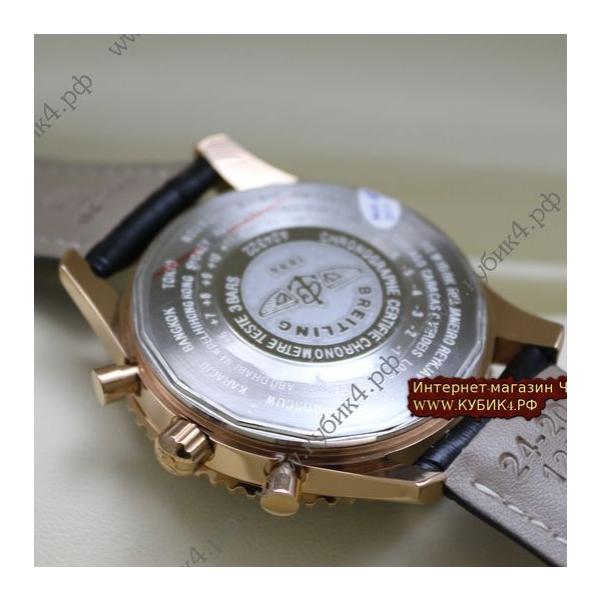 BREITLING Navitimer (код 013)