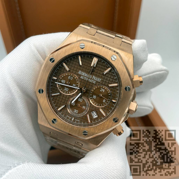 Audemars Piguet Royal Oak (код 151)