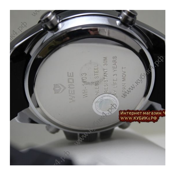 Weide (002-х)