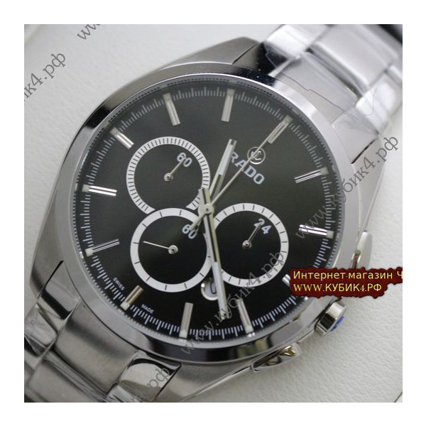 Rado HYPERCHROME (код 028)