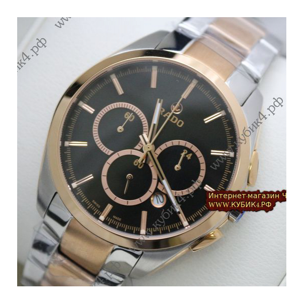 Rado HYPERCHROME (код 031)