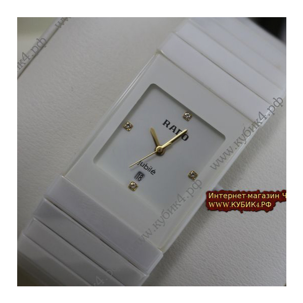 Rado Ceramica Jubile White (код 035)