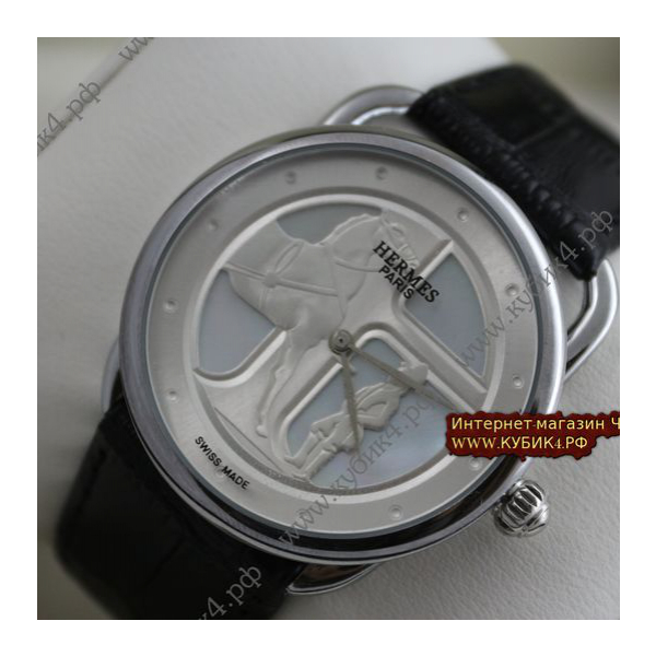 Hermes Arceau (код 021-01)