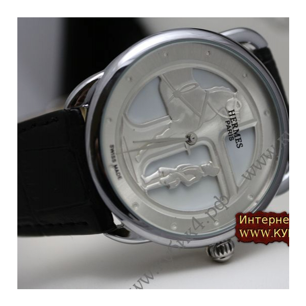 Hermes Arceau (код 021-01)