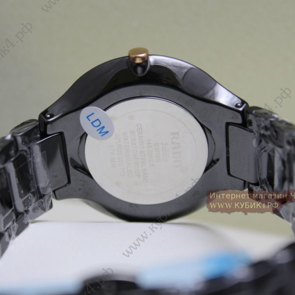 Rado True Thinline (код 042)