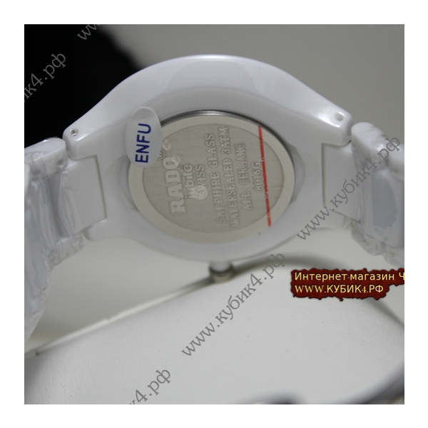 Rado True Thinline (код 043)