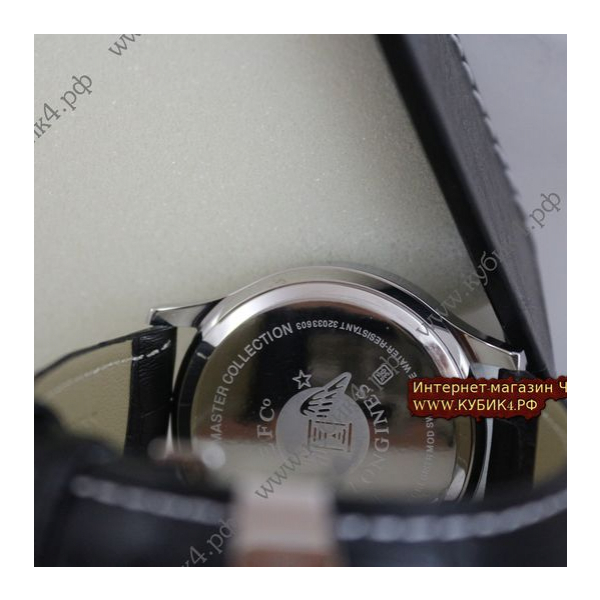 Longines Master Collection (код 024)