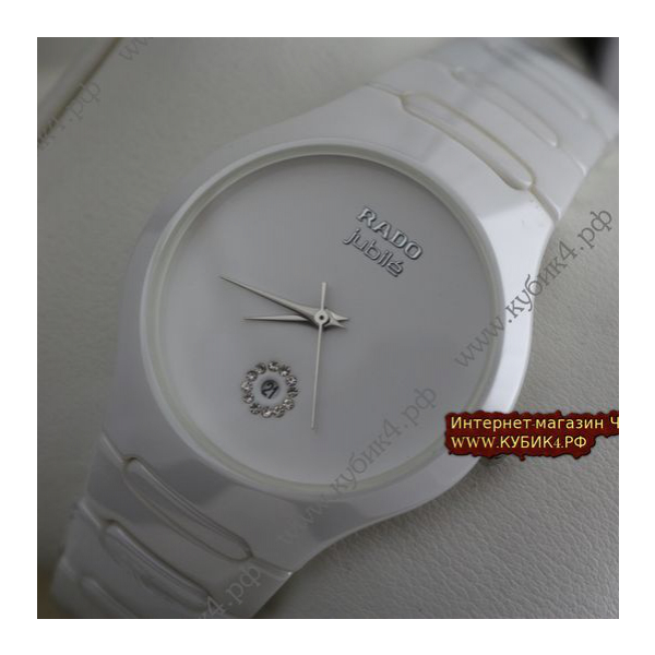 Rado True Jubile White (код 047)