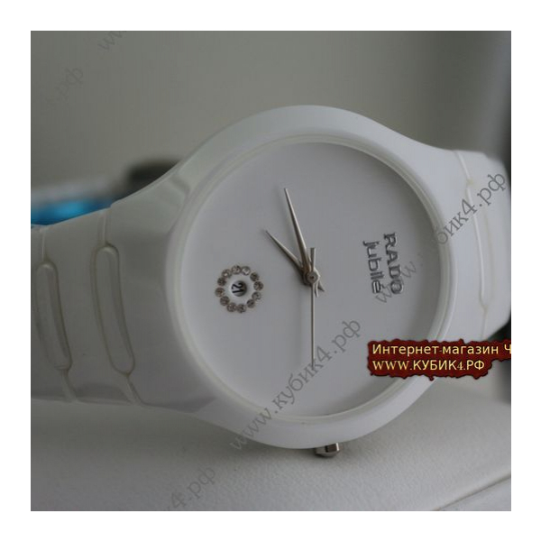 Rado True Jubile White (код 047)