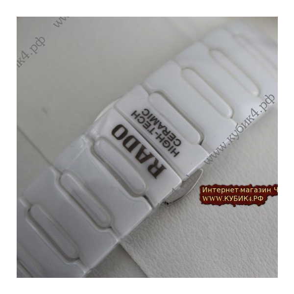 Rado True Jubile White (код 047)