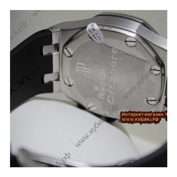 Audemars Piguet (код 033)