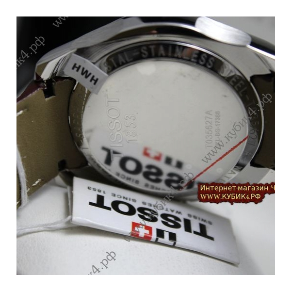 Tissot T-Sport  (код 024)