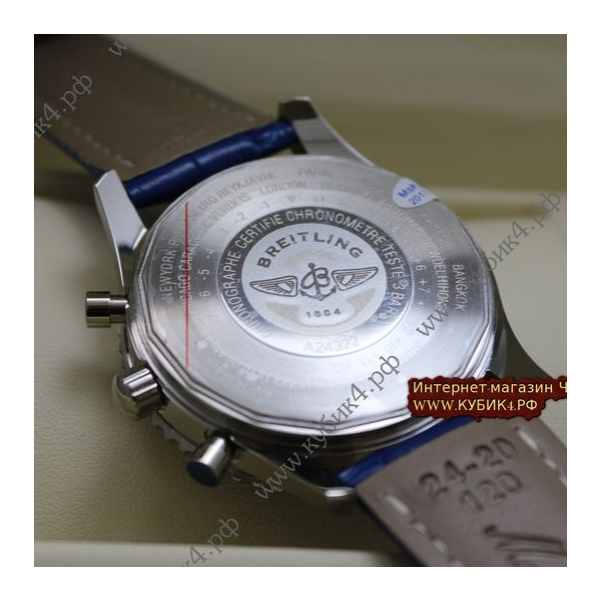 BREITLING Navitimer (код 024)