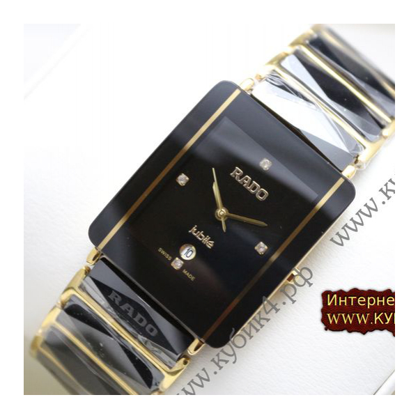 Rado Integral Jubile Black (код 052)