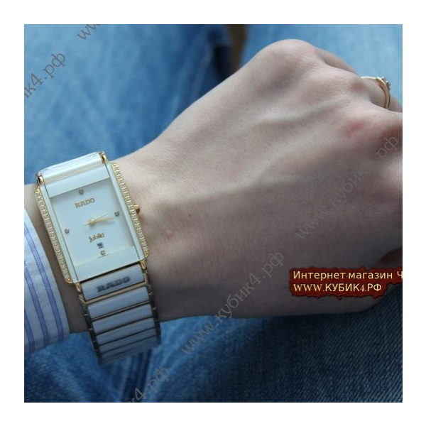 Rado Integral Jubile White (код 061)