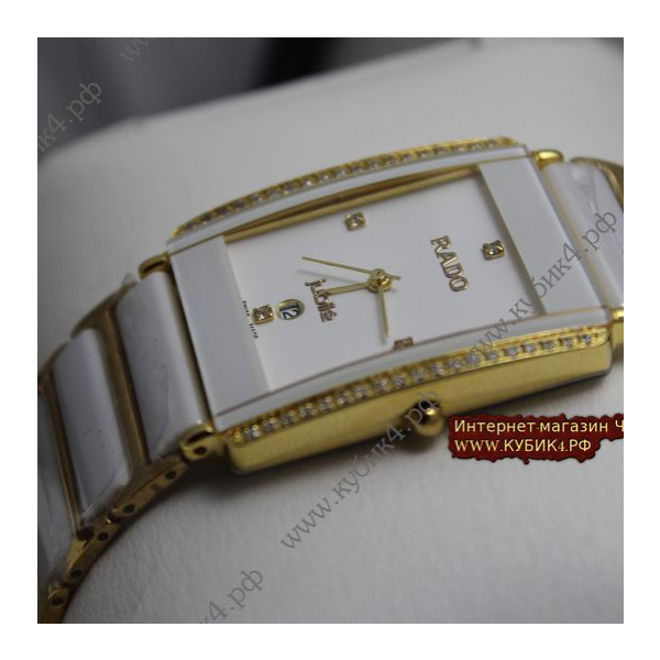 Rado Integral Jubile White (код 061)