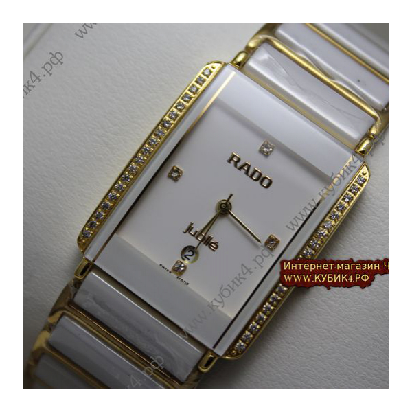 Rado Integral Jubile White (код 061)