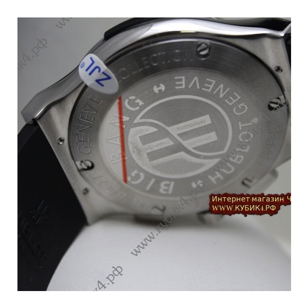 HUBLOT Classic Fusion  CHRONOGRAPH TITANIUM (код 135)