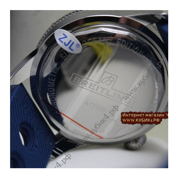 BREITLING Superocean Heritage (код 035)