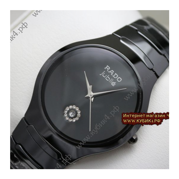 Rado True Jubile Black (код 062)