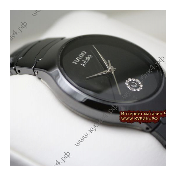 Rado True Jubile Black (код 062)