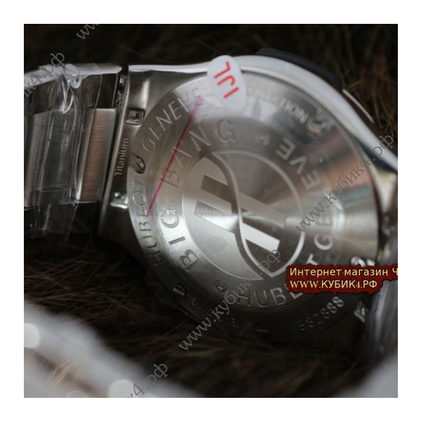 HUBLOT Classic Fusion Chronograph (код 150)