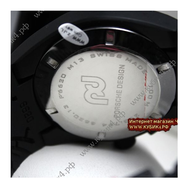 Porsche Design (код 010-02)