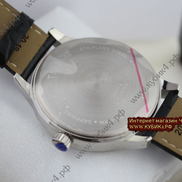 Tissot (код 041)