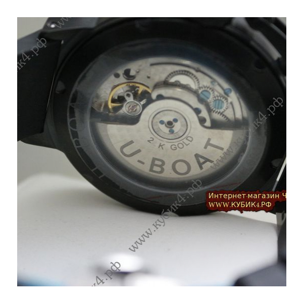 U-BOAT ITALO FONTANA (код 026)