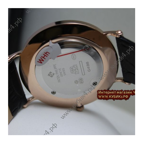 Patek Philippe Calatrava (код 087)