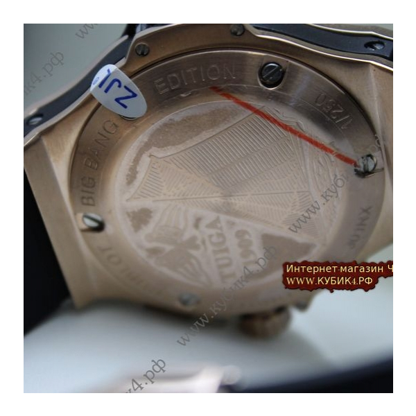 HUBLOT Big Bang Chronograph (код 210)