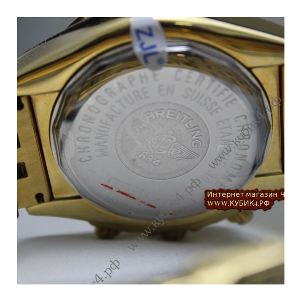 BREITLING Windrider (код 044-01)