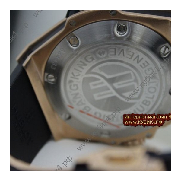 HUBLOT Foudroyante (код 212)