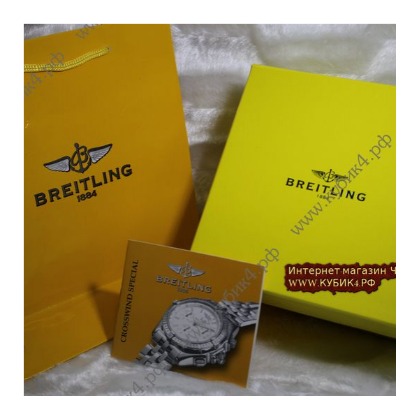 Фирменная коробка BREITLING (код 002)