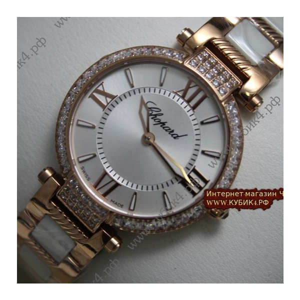 Chopard Imperiale  (код 012)