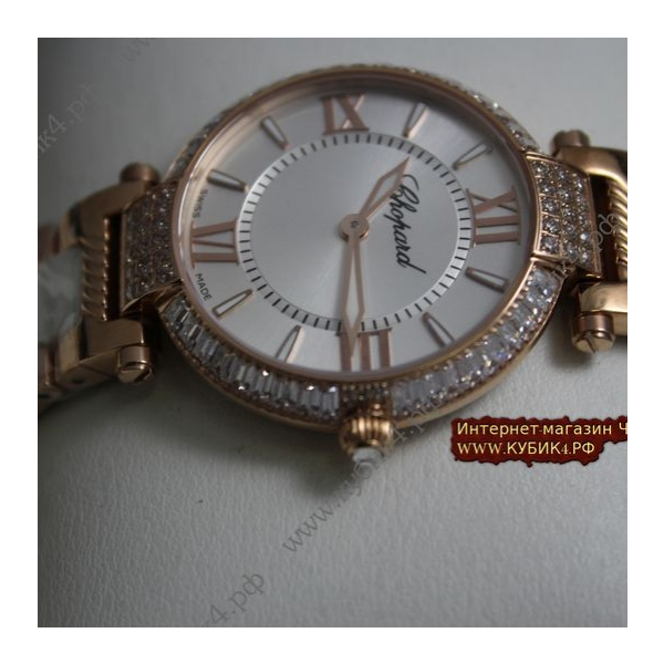 Chopard Imperiale  (код 012)
