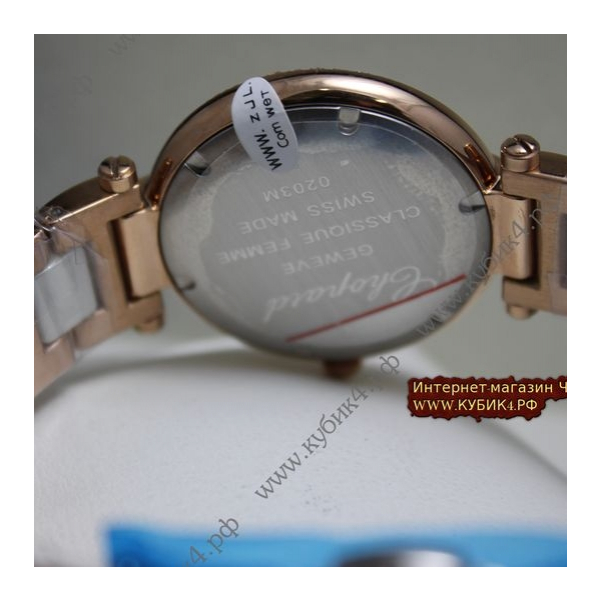 Chopard Imperiale  (код 012)