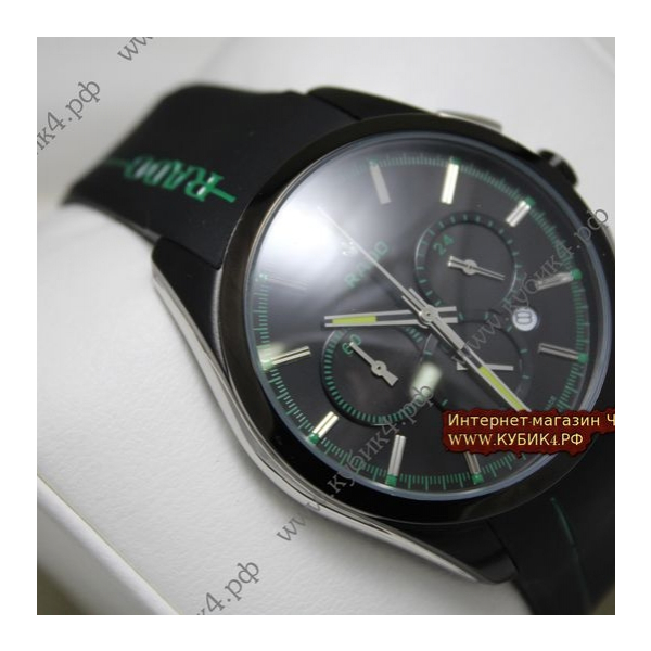 Rado HYPERCHROME (код 006)