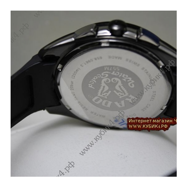 Rado HYPERCHROME (код 006)