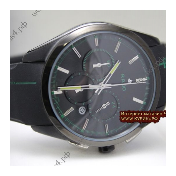 Rado HYPERCHROME (код 006)