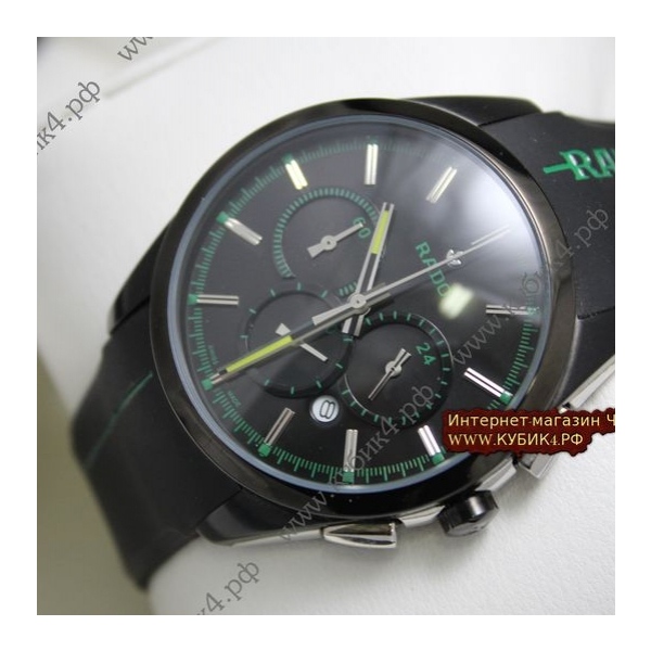 Rado HYPERCHROME (код 006)