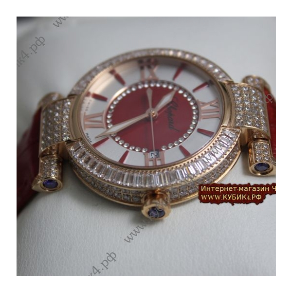Chopard  Imperiale (код 013)