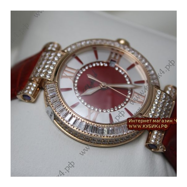 Chopard  Imperiale (код 013)
