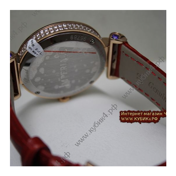 Chopard  Imperiale (код 013)
