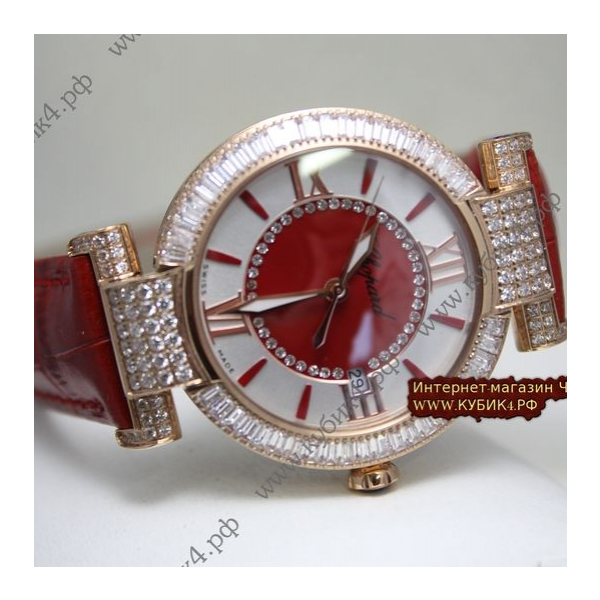 Chopard  Imperiale (код 013)