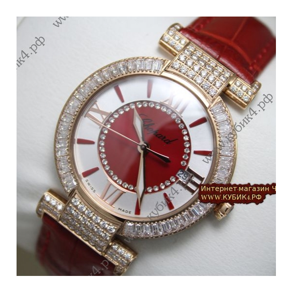Chopard  Imperiale (код 013)