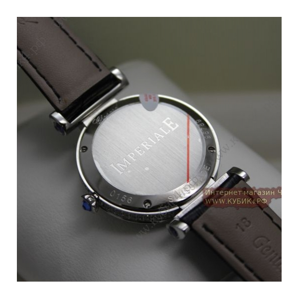 Chopard Imperiale (код 017)